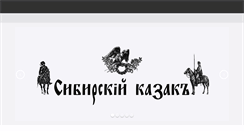 Desktop Screenshot of ka-z-ak.ru
